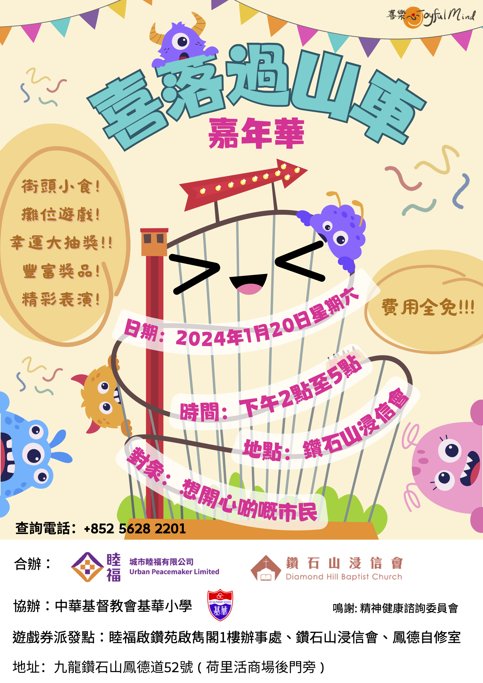 Motioncanavialposter